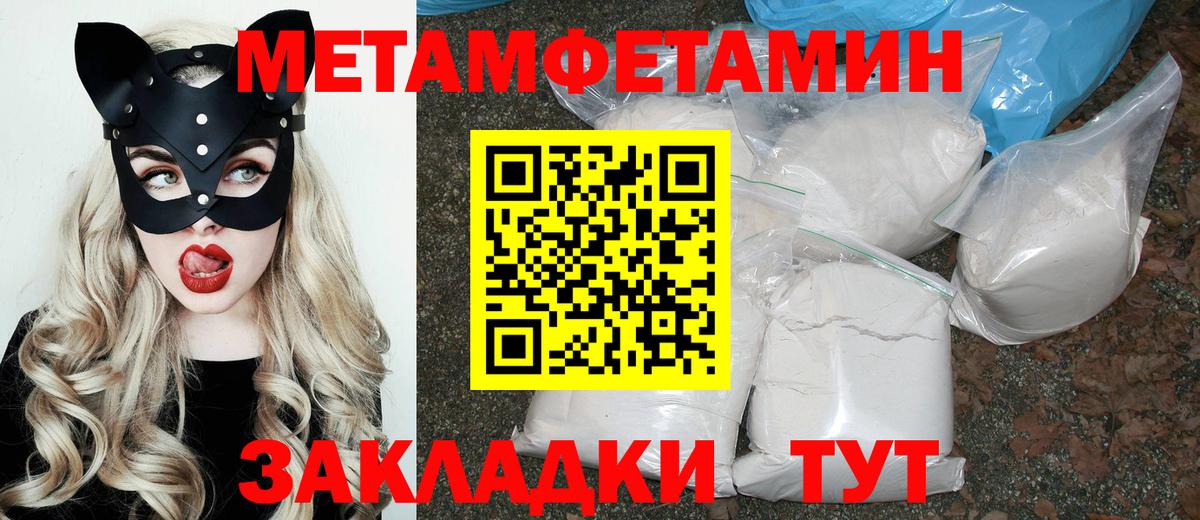 Amphetamine Premium Хабаровск