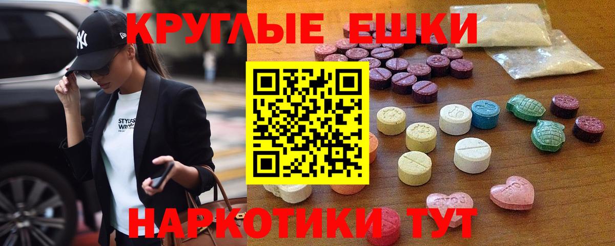 где можно купить наркотик  Экстази Cube  Хабаровск  Вход с VPN  ЭКСТАЗИ XTC 