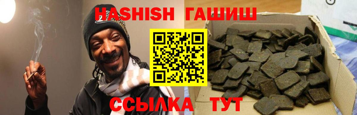 Гашиш индика сатива Хабаровск