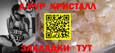 дживик Мариинск