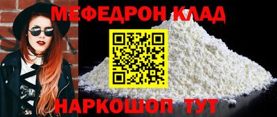 дживик Мариинск