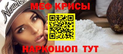 дживик Мариинск