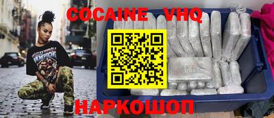 герыч Малоярославец