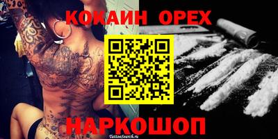 дживик Мариинск