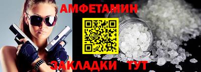 дживик Мариинск