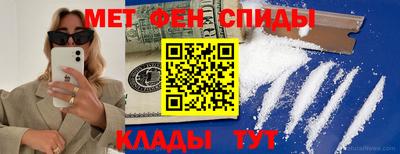 дживик Мариинск