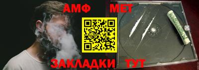 дживик Мариинск