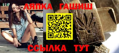 твердый Малгобек