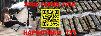 дживик Мариинск