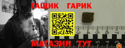твердый Малгобек