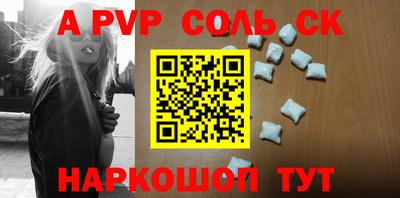 дживик Мариинск