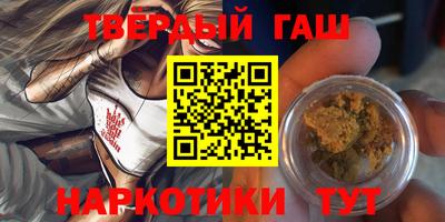 твердый Малгобек