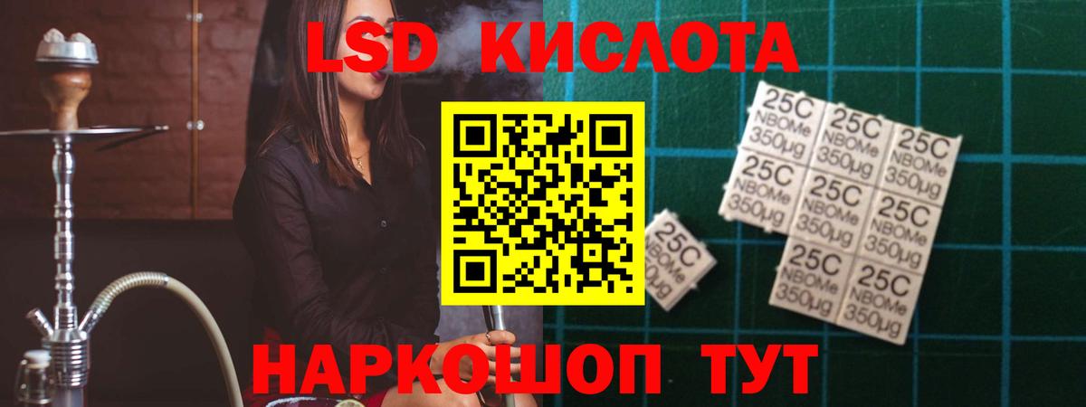 Лсд 25 экстази ecstasy Хабаровск